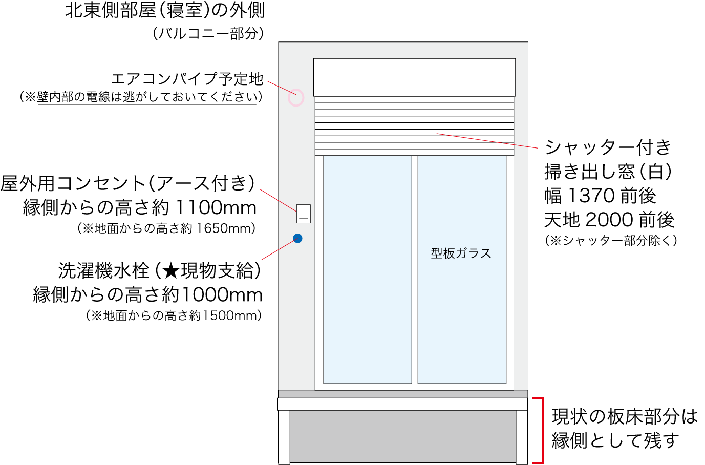 物干し