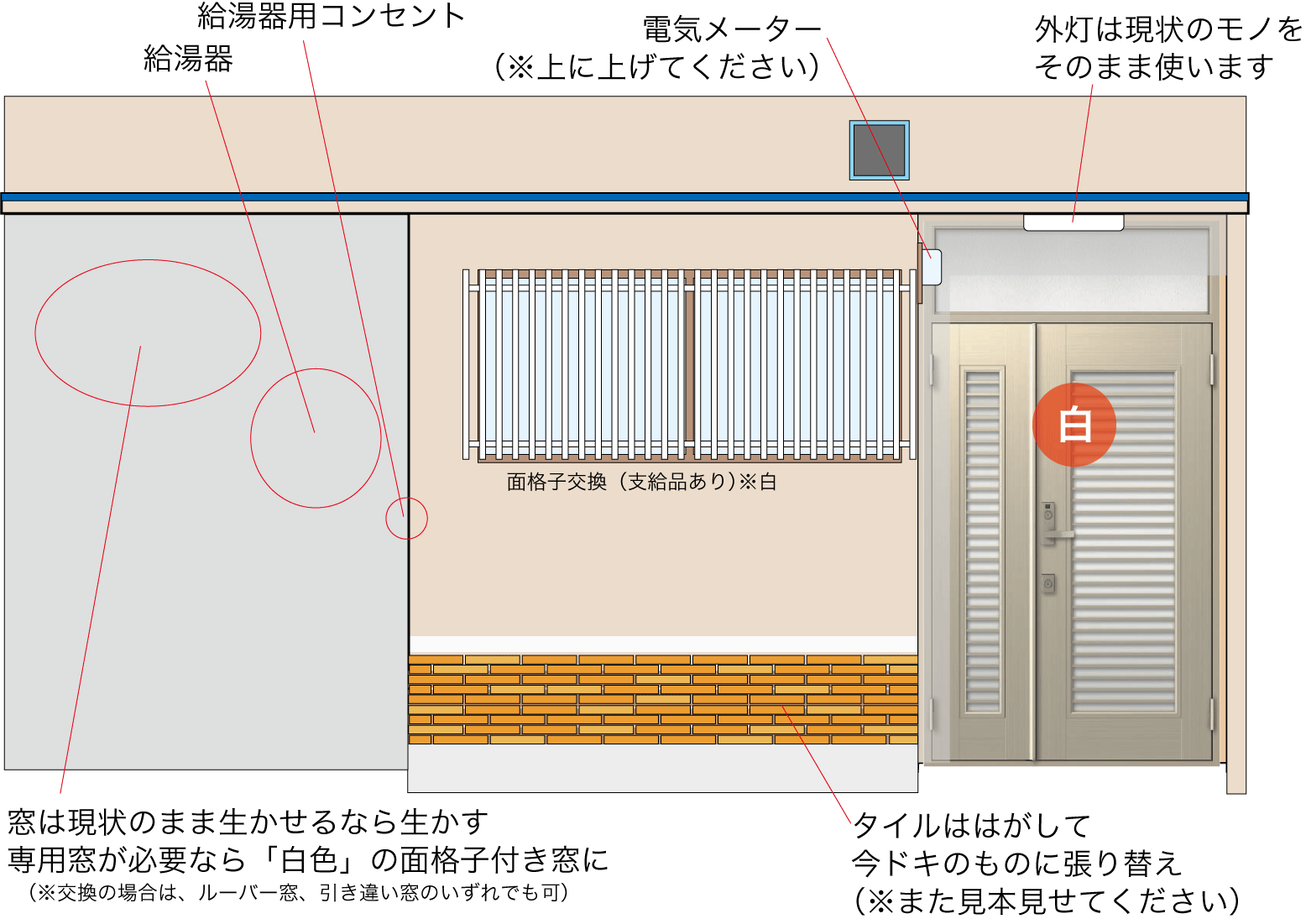 外観-玄関側